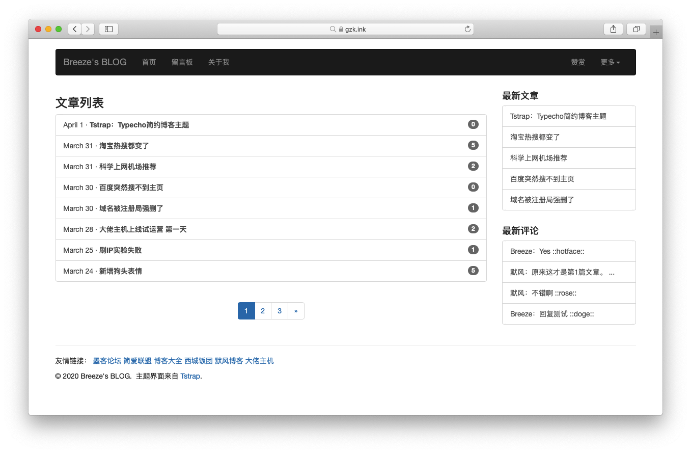 【typecho主题】Tstrap 简约博客主题-小编推荐