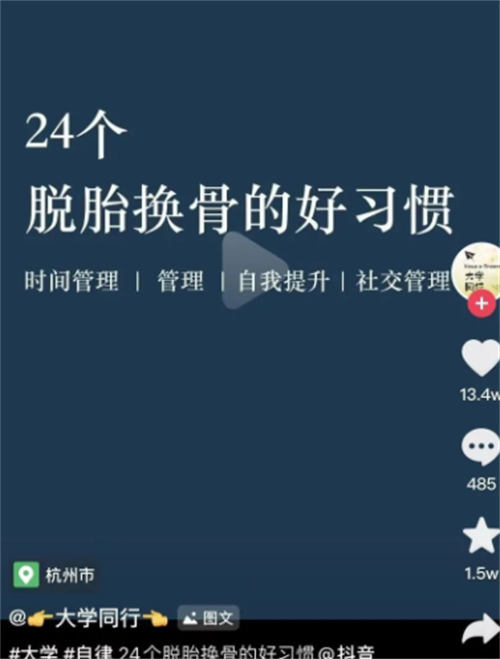 无需真人出镜，月入5000的抖音复制项目-小编推荐