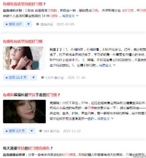 无需真人出镜，月入5000的抖音复制项目-小编推荐