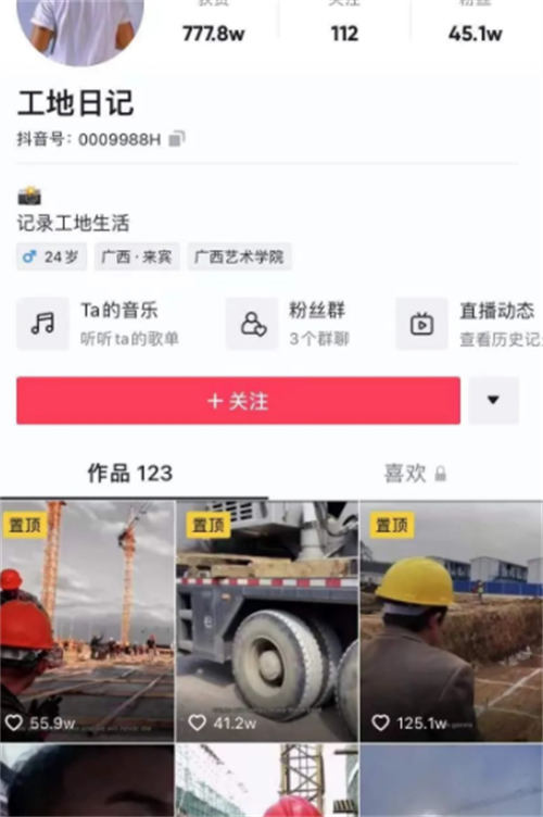 无需真人出镜，月入5000的抖音复制项目-小编推荐