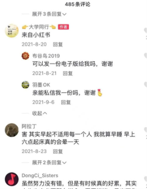 无需真人出镜，月入5000的抖音复制项目-小编推荐
