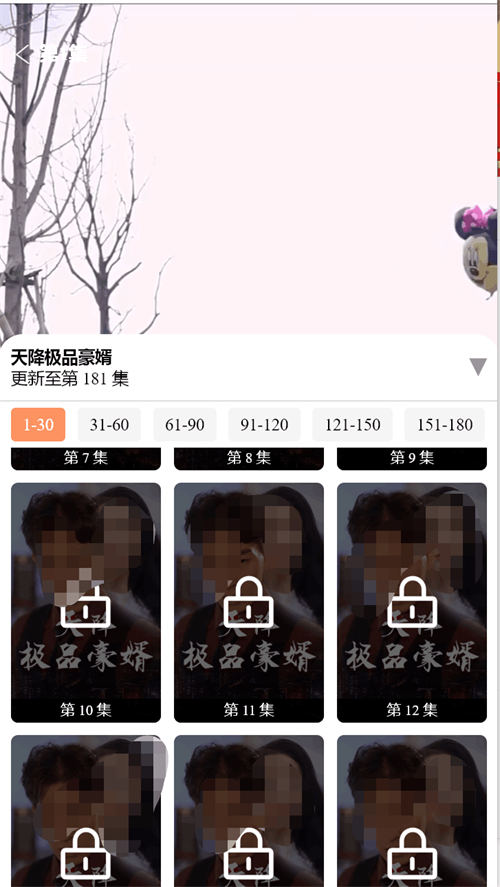 2022短剧分销新玩法-小编推荐