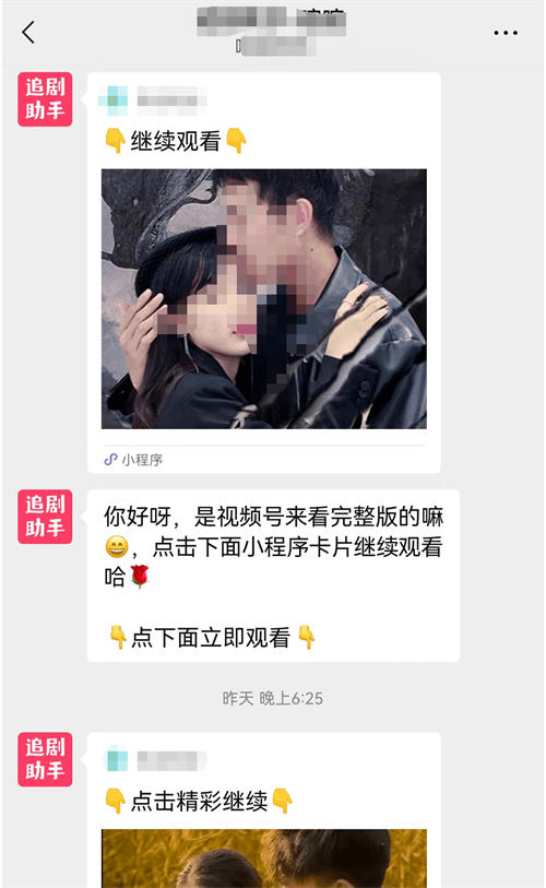2022短剧分销新玩法-小编推荐