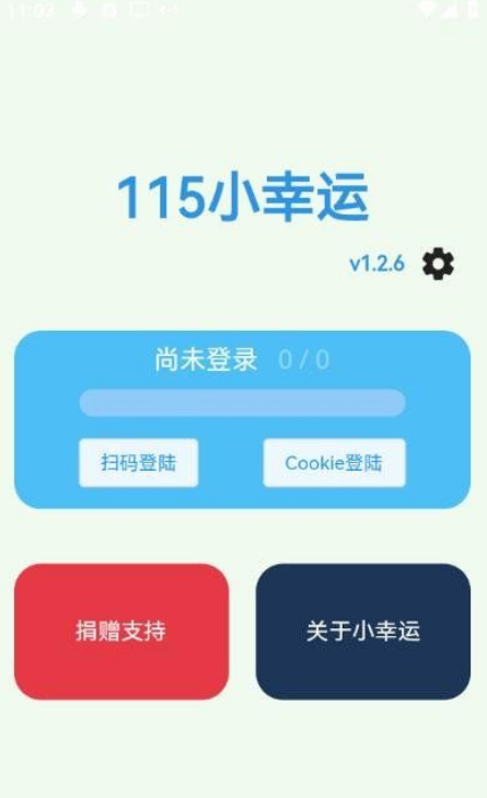 Alist手机版，旧手机变废为宝搭建本地影院系统-附图文攻略-小编推荐