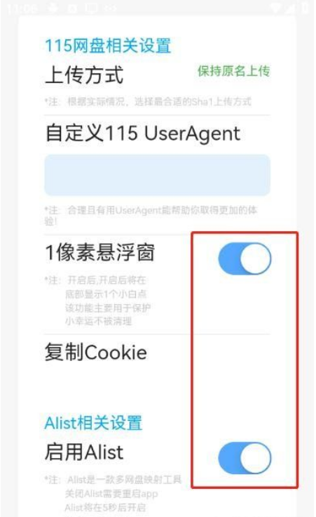 Alist手机版，旧手机变废为宝搭建本地影院系统-附图文攻略-小编推荐