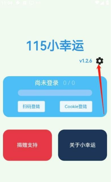 Alist手机版，旧手机变废为宝搭建本地影院系统-附图文攻略-小编推荐