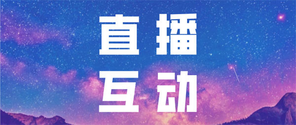 抖音无人直播详细拆解及流程-小编推荐