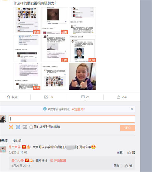 4个超级实用且无脑的引流方法-小编推荐