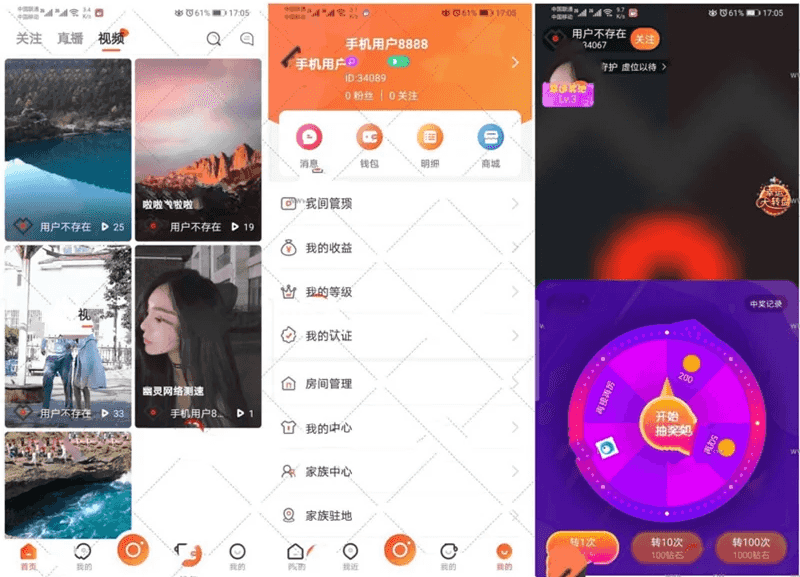 【短视频APP】2022全新直播短视频系统源码 | 可二开可采集-小编推荐