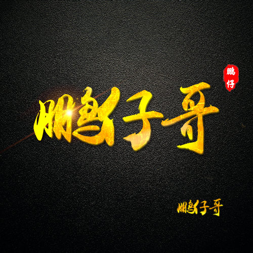 微信群多少人满员，微信群的利弊有哪些？-小编推荐