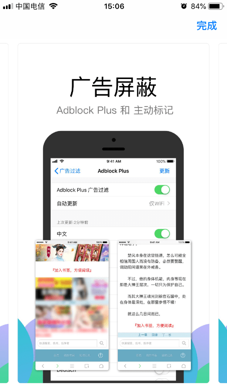 IOS端Alook浏览器老版本-小编推荐