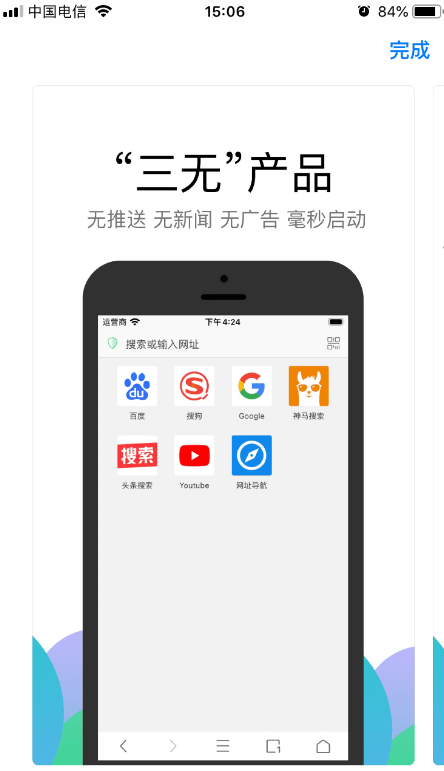 IOS端Alook浏览器老版本-小编推荐