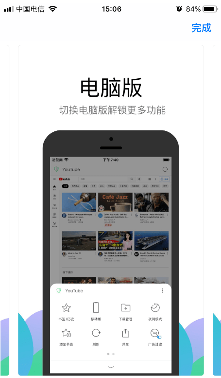 IOS端Alook浏览器老版本-小编推荐
