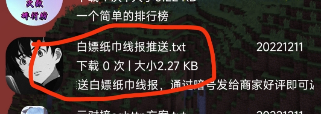 拼多多纸巾线报手机机器人词库-小编推荐