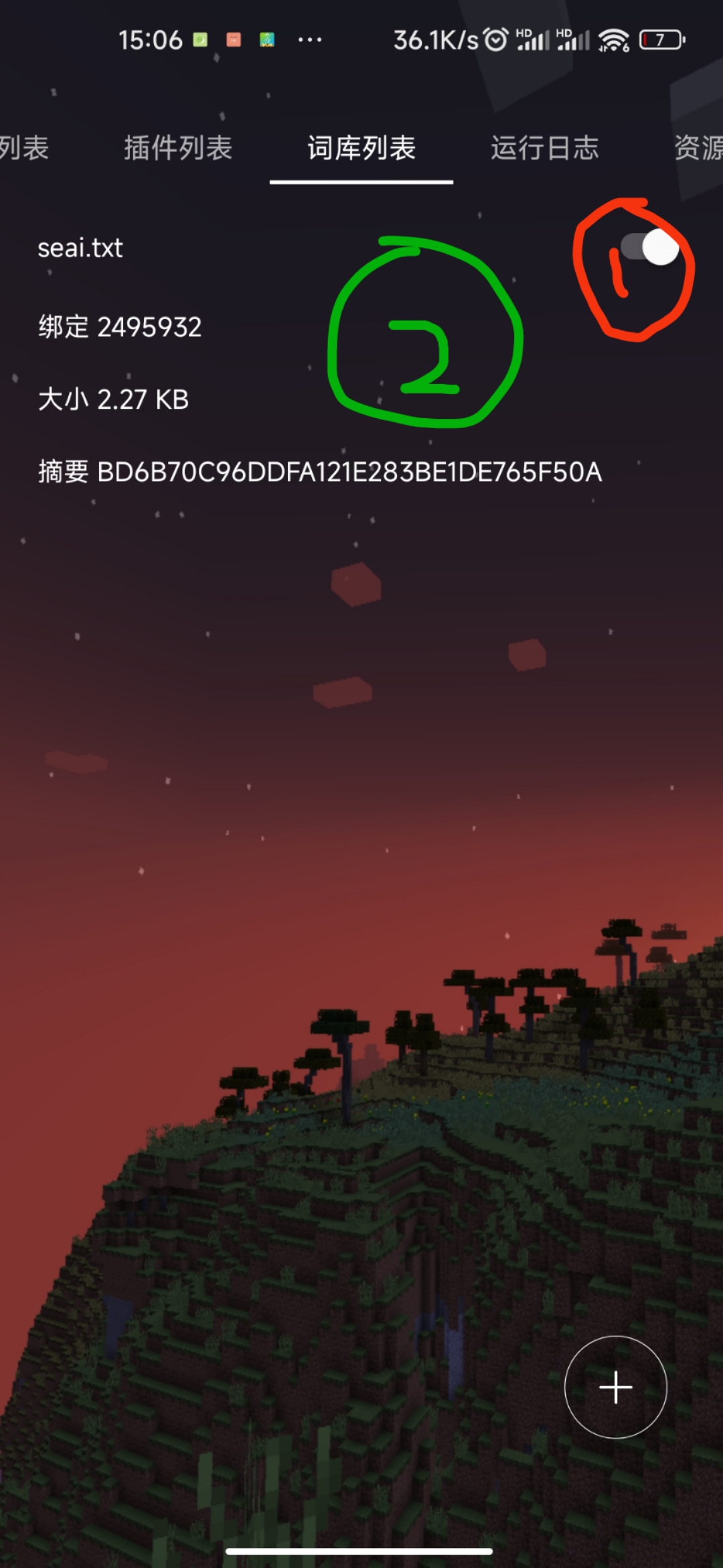 拼多多纸巾线报手机机器人词库-小编推荐