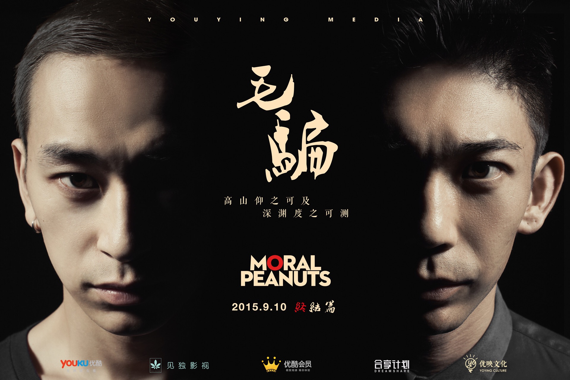 毛骗-全三季-全网投票排名第一的网剧没有之一-小编推荐