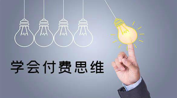 做短视频开直播要不要买流量？-小编推荐