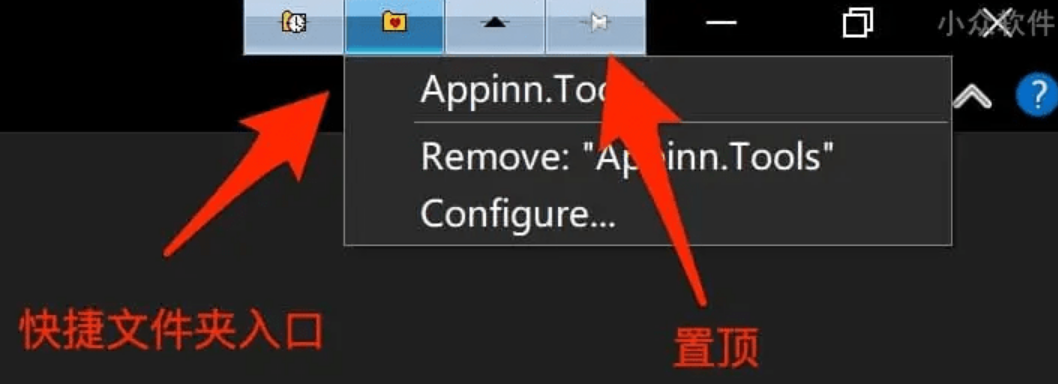 FileBox eXtender将程序窗口缩小成条状(V2.01.00)-小编推荐