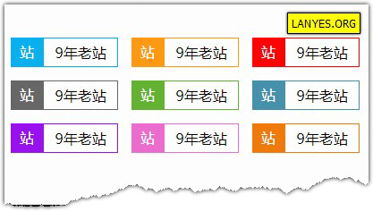 蓝叶Emlog程序网站显示年龄插件可以在任意地方显示你网站的运营时间-小编推荐