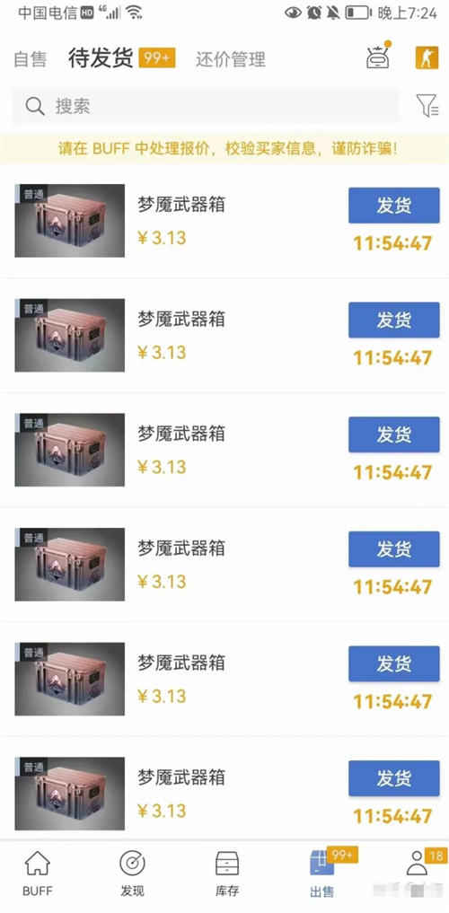 在家做steam搬砖项目全套项目讲解-小编推荐