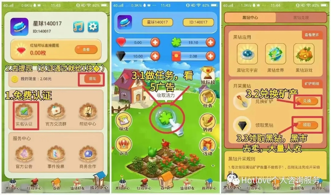 首码推出零撸团队必搞150+-小编推荐