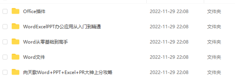 某宝自费的一套office教学教程（含课件）-小编推荐