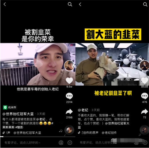 抖音这样搞创业粉轻松又精准-小编推荐