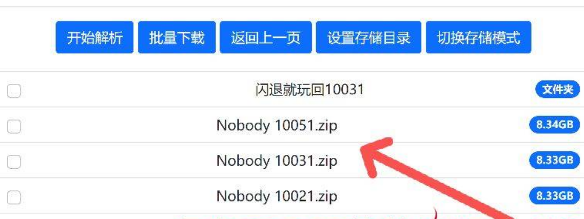 AntDownload2代某度网盘不限速下载神器-小编推荐