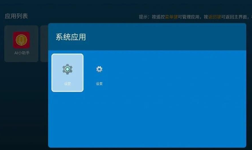 IP103H-S905L3B-安卓9.0-完美精简线刷包及教程-小编推荐