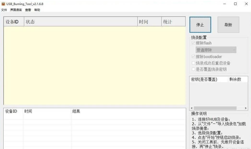 IP103H-S905L3B-安卓9.0-完美精简线刷包及教程-小编推荐