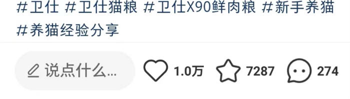 小红书3大热门领域爆款创作套路-小编推荐