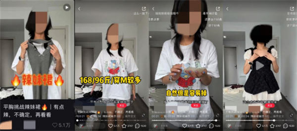 小红书3大热门领域爆款创作套路-小编推荐