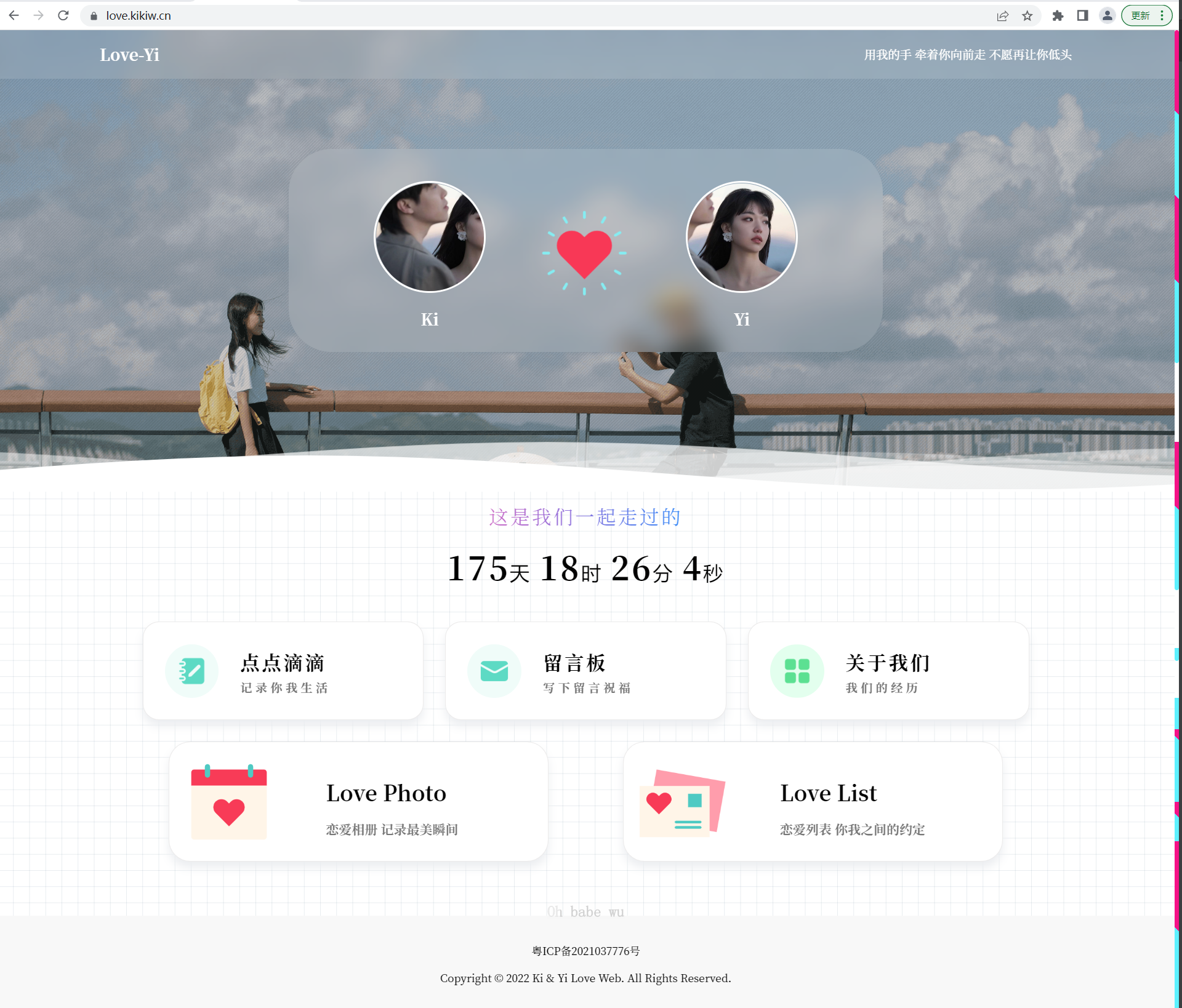Like_Girl V5.0.0恋爱主题博客-小编推荐