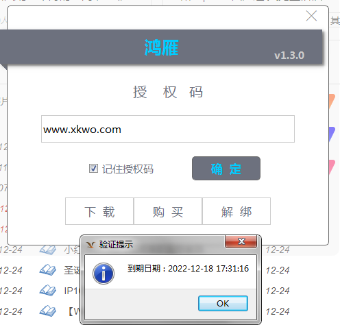 抖音引流获客软件_part2破解版-小编推荐