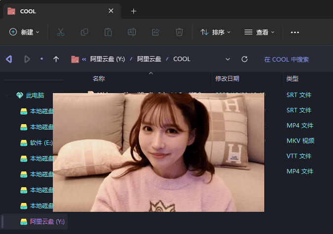 Clouddrive v1.1.72——阿里云盘变本地硬盘神器-小编推荐