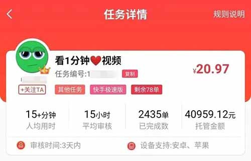 APP拉新项目，笨蛋式操作，有人既然通过这方法月入60000+-小编推荐,APP拉新项目，笨蛋式操作，有人既然通过这方法月入60000+,APP拉新项目,笨蛋式操作,有人既然通过这方法月入60000+,第5张