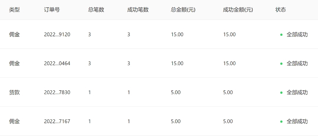 卫星挂机躺赚平台 全网首码-小编推荐,卫星挂机躺赚平台 全网首码,卫星挂机躺赚平台 全网首码,第3张