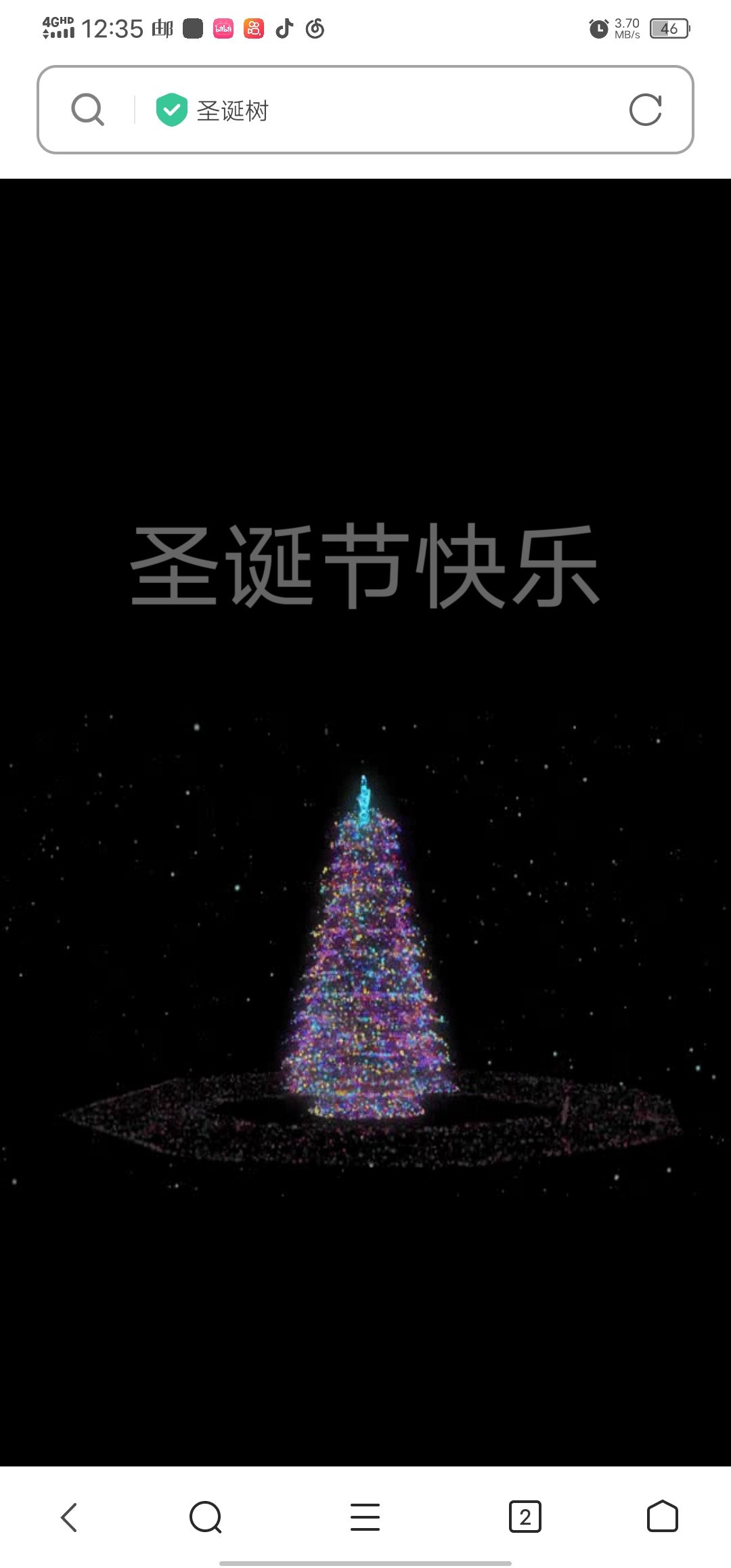 抖音同款圣诞树源码-小编推荐
