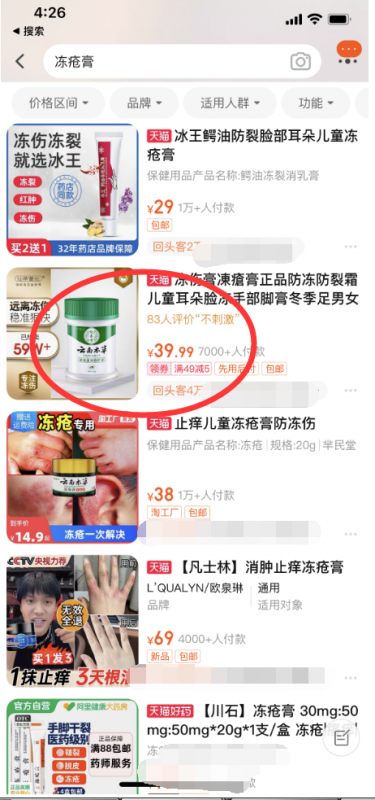 阿里巴巴小众搬砖项目，利润高达十几倍，暴利生意经！-小编推荐,阿里巴巴小众搬砖项目，利润高达十几倍，暴利生意经！,阿里巴巴小众搬砖项目,利润高达十几倍,暴利生意经！,第3张