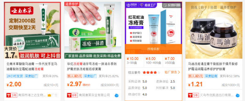阿里巴巴小众搬砖项目，利润高达十几倍，暴利生意经！-小编推荐,阿里巴巴小众搬砖项目，利润高达十几倍，暴利生意经！,阿里巴巴小众搬砖项目,利润高达十几倍,暴利生意经！,第2张