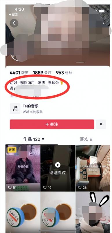 阿里巴巴小众搬砖项目，利润高达十几倍，暴利生意经！-小编推荐,阿里巴巴小众搬砖项目，利润高达十几倍，暴利生意经！,阿里巴巴小众搬砖项目,利润高达十几倍,暴利生意经！,第7张