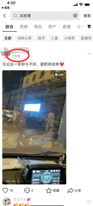 阿里巴巴小众搬砖项目，利润高达十几倍，暴利生意经！-小编推荐,阿里巴巴小众搬砖项目，利润高达十几倍，暴利生意经！,阿里巴巴小众搬砖项目,利润高达十几倍,暴利生意经！,第5张