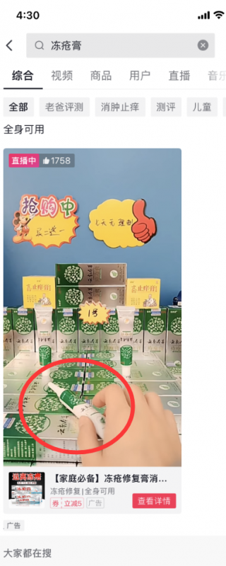 阿里巴巴小众搬砖项目，利润高达十几倍，暴利生意经！-小编推荐,阿里巴巴小众搬砖项目，利润高达十几倍，暴利生意经！,阿里巴巴小众搬砖项目,利润高达十几倍,暴利生意经！,第8张