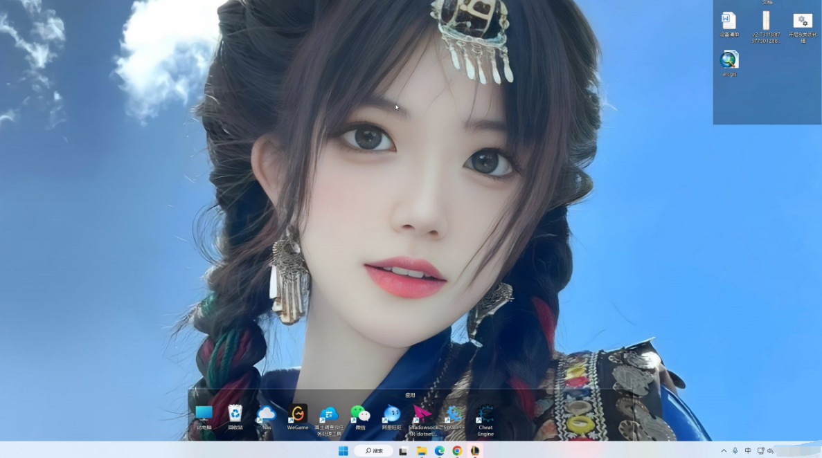 桌面分类软件，coodesker(酷呆桌面v1.0.3.6)-小编推荐