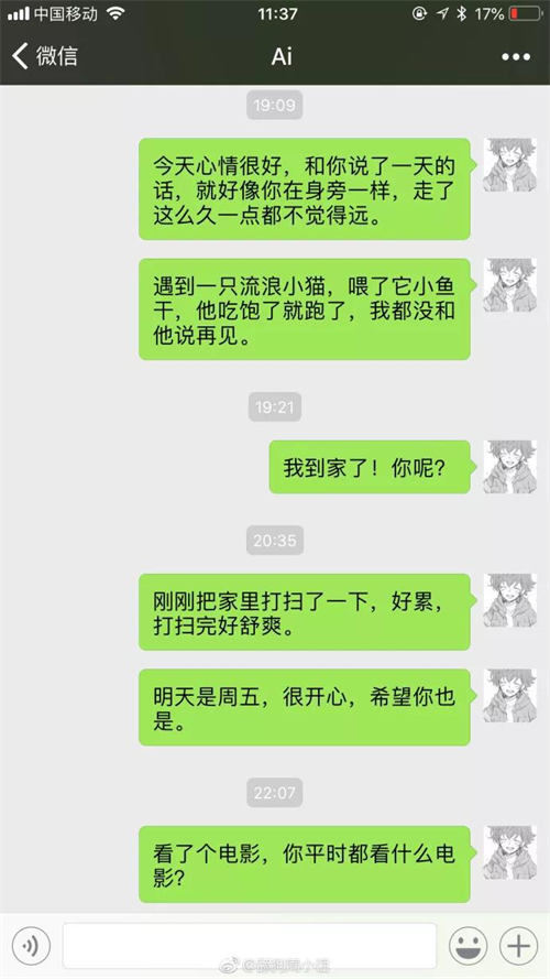 千万不要做“舔狗式”营销-小编推荐