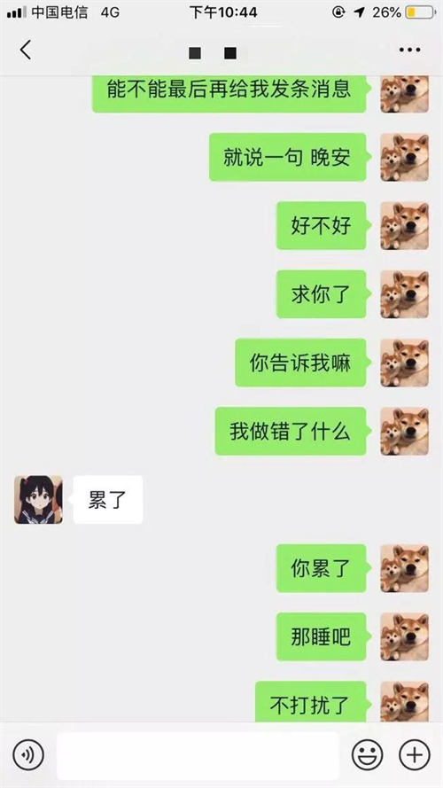 千万不要做“舔狗式”营销-小编推荐