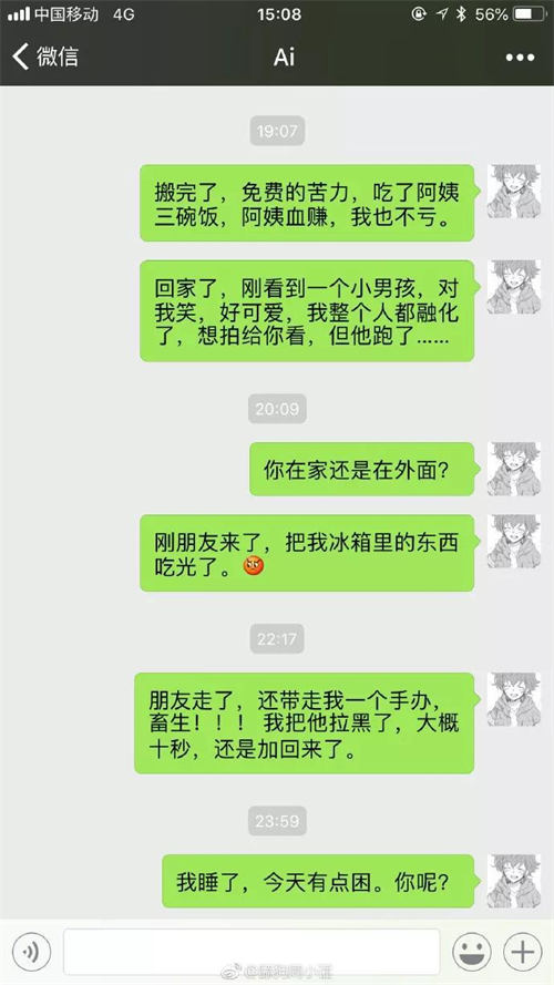 千万不要做“舔狗式”营销-小编推荐