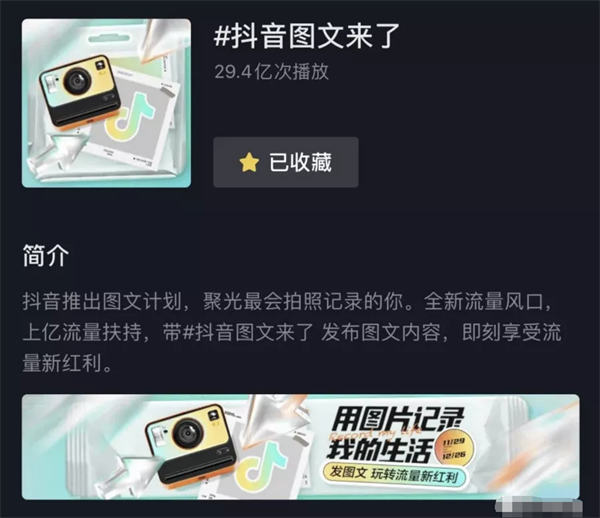 短视频图文账号月入过万玩法-小编推荐