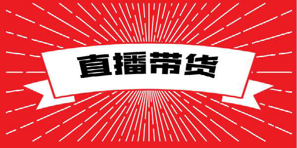 临期食品生意的玩法-小编推荐