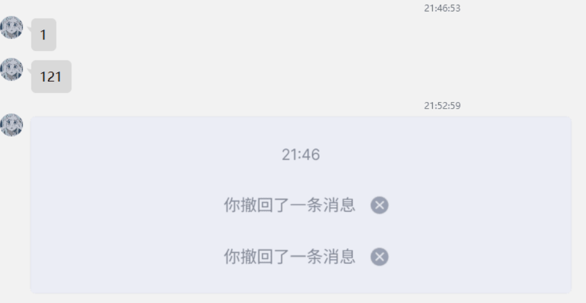 QQ9.7.1防撤回补丁-小编推荐